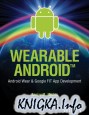 Wearable Android: Android Wear and Google FIT App Development