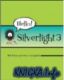 Hello! Silverlight 3