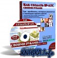 ��� ������� IP-ATC ������ ������