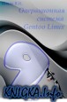 ������������ ������� Gentoo Linux