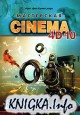  Cinema 4D