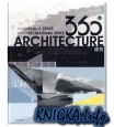 360 Architecture