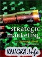 Strategic Marketing: In the Customer Driven Organization