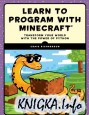 Learn to Program with Minecraft