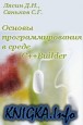     C++Builder