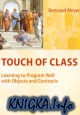 Touch of Class. Learning to Program Well with Objects and Contracts