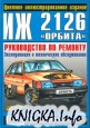 �� 2126 `������`.