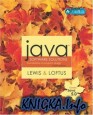 Java Software Solutions:  Foundations of Program Design