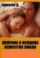 ������� � �������: ��������� �����