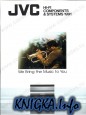 JVC HI-Fi components & systems 1991