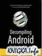 Decompiling Android