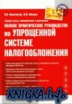 ������ ������������ ����������� �� ���������� ������� ���������������