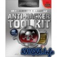 Anti-Hacker Tool Kit