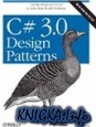 C# 3.0 Design Patterns