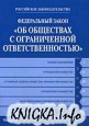 ����������� ����� �� 8 ������� 1998 ���� � 14-�� ��� ��������� � ������������ �����������������