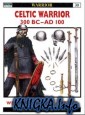 Celtic Warrior 300 BC - AD 100