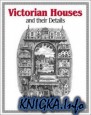 Victorian Houses and their details
