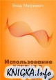    Adobe Photoshop