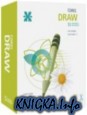    Corel Draw 11