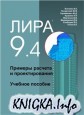 ������� ������� �� ���� 9.2 � 9.4