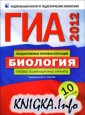 ��� 2012. ��������. ������� ��������������� ��������: 10 ���������