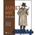 ASP.NET MVC in Action