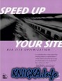Speed up your site: Web site optimization