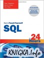 SQL in 24 Hours, Sams Teach Yourself, 6th Edition
