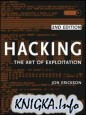 Hacking: The Art of Exploitation