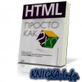 HTML ������ ��� 2�2