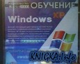  Windows XP. 