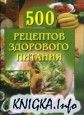 500   