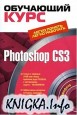 Photoshop CS3.  