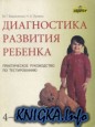    (4-5 )