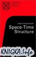 Space-Time Structure