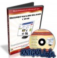 -     (2008) FULL