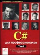C#    2- .  