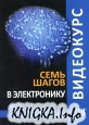 :     (+ CD)