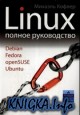 Linux.  