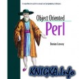Object Oriented Perl