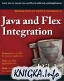 Java and Flex Integration Bible