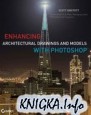 Enhancing Architectural Drawings and Models with Photoshop