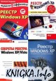  Windows   Vista, 