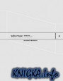 3ds max 4 MAXScript Online Reference