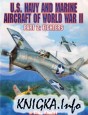 U.S. Navy and Marine Aircraft of World War II Part 2: Fighters