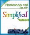 Photoshop CS3. 100    