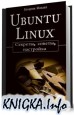 Linux Ubuntu. , , 