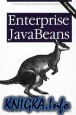 Enterprise JavaBeans. 3-� �������