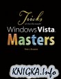 Tricks of the Microsoft Windows Vista Masters