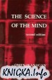 The Science of the Mind